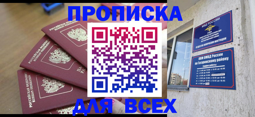 регистрация для дет. сада в Новодвинске