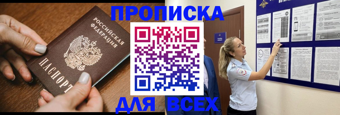 регистрация для школы в Новодвинске